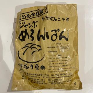 メロンパン
