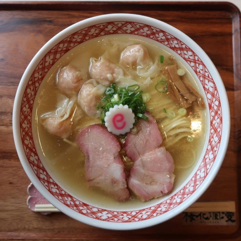 わんたんめん塩(支那そば 桜花爛漫)