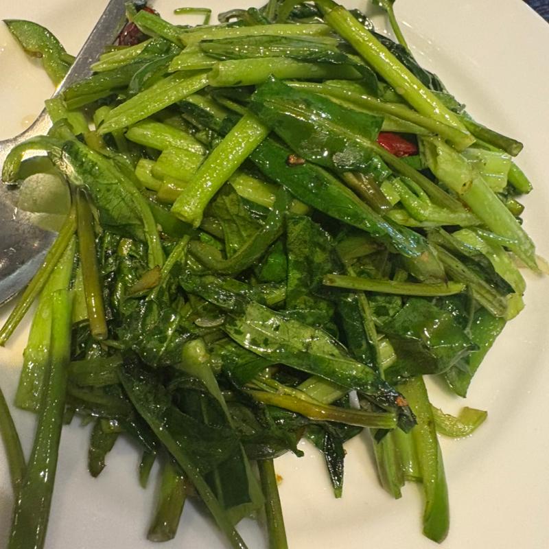 空芯菜炒め(上海料理 四川料理 香香苑)