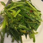 空芯菜炒め(上海料理 四川料理 香香苑)