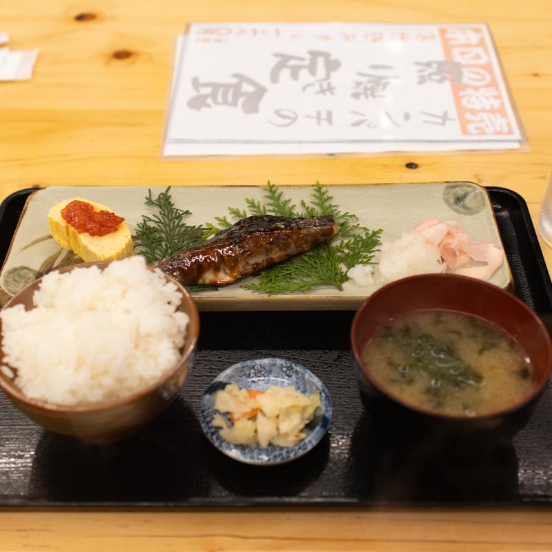 カンパチの照り焼き定食(海鮮めし処 酒処 大衆富士食堂)