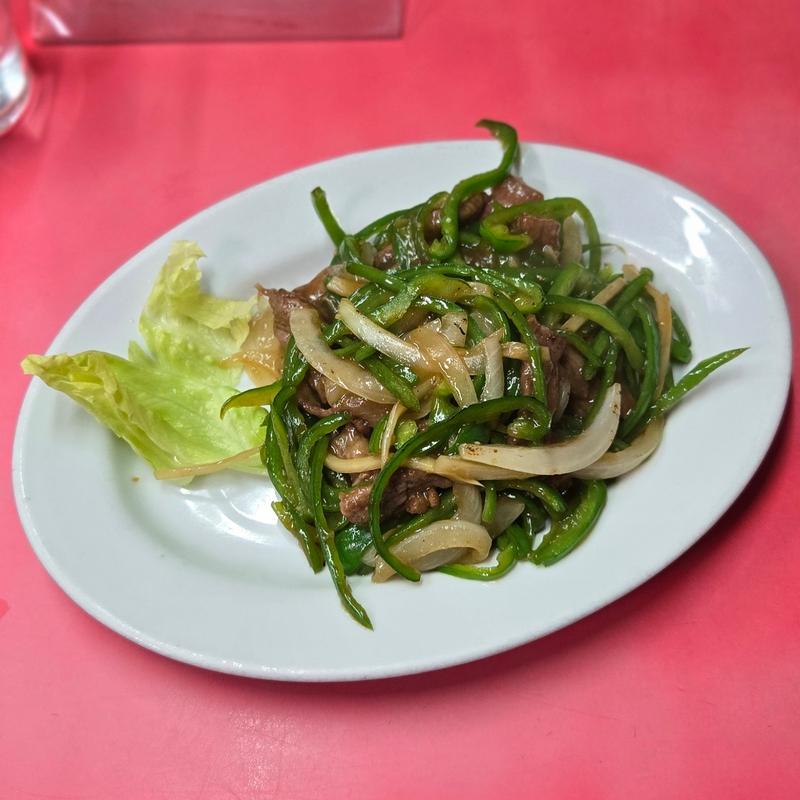 牛肉とピーマン炒め物(マルシン飯店 )