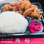 からあげ弁当（大盛）
