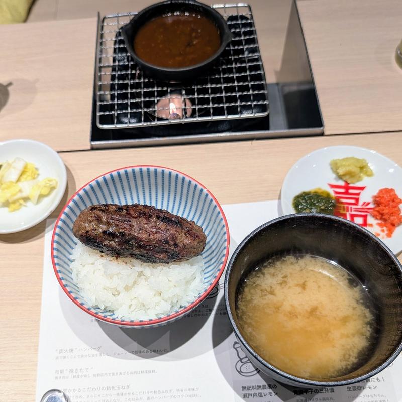 牛タンハンバーグ2個＋ハンバーグ(ハンバーグ 嘉 ( Hamburg YOSHI ))