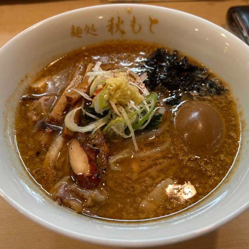 (麺処 秋もと)