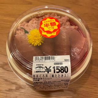 本まぐろ丼（鮪たたき入）