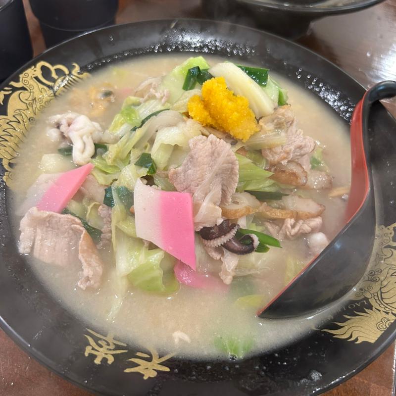 生からすみちゃんぽん(老李 長崎ちゃんぽん 中華街店)