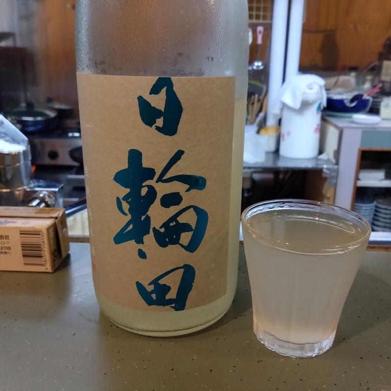 日輪田 生酛 純米生原酒(食べ呑み処 佳)