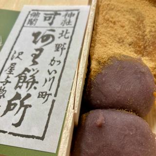 粟餅