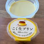 こく生プリン