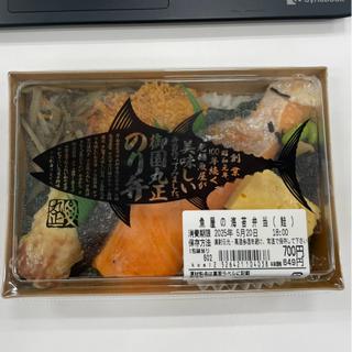 魚屋の海 苔 弁 当 （ 鮭 ）