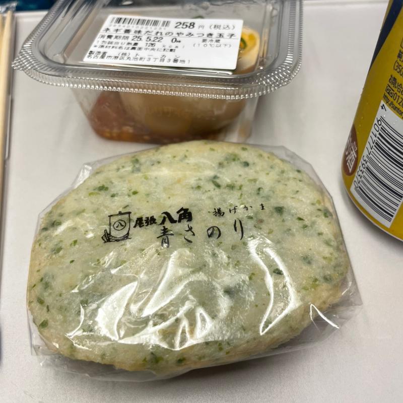 尾張 八角 揚げかま 青さのり(PLUSTA名古屋桜通南)