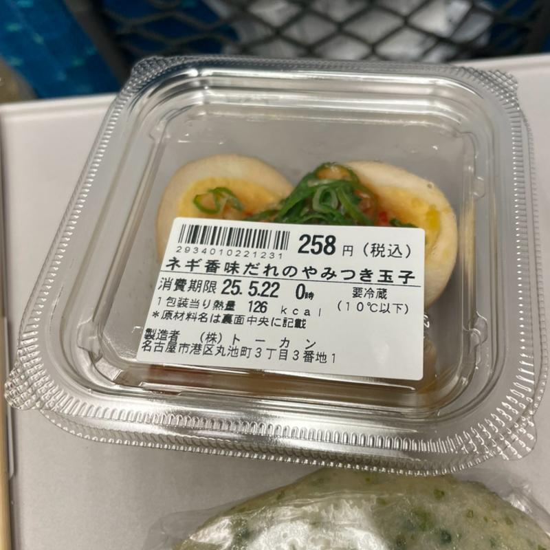 ネギ香味だれのやみつき玉子(PLUSTA名古屋桜通南)