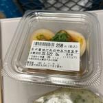 ネギ香味だれのやみつき玉子