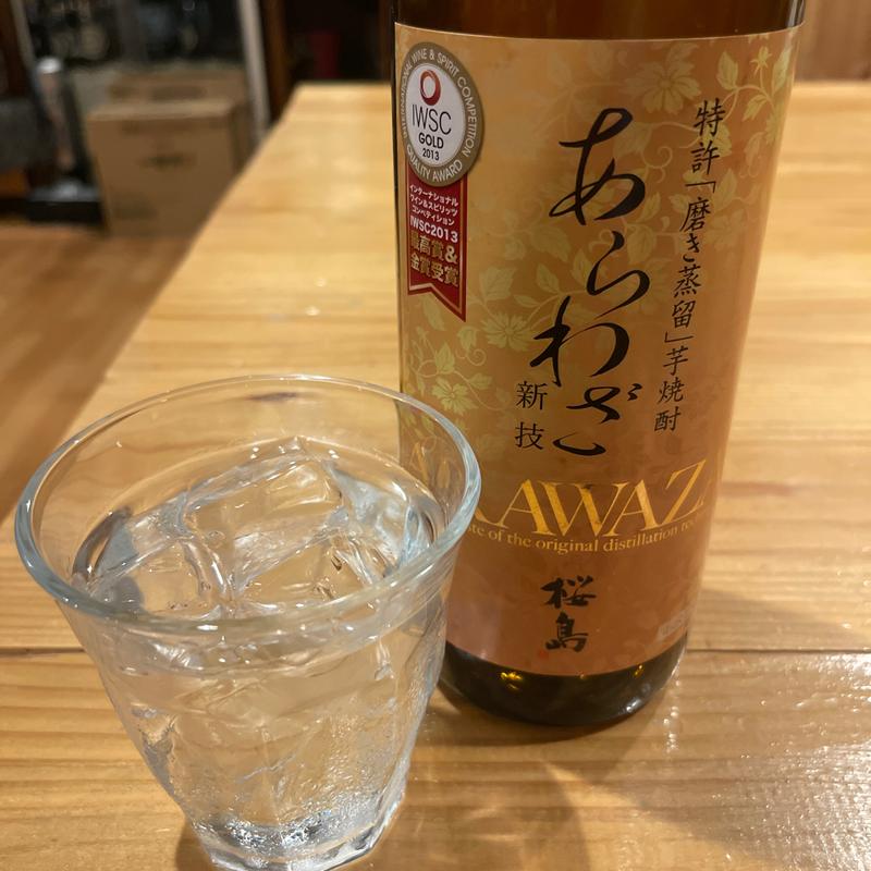 焼酎　芋　あらわざ(石亭 )