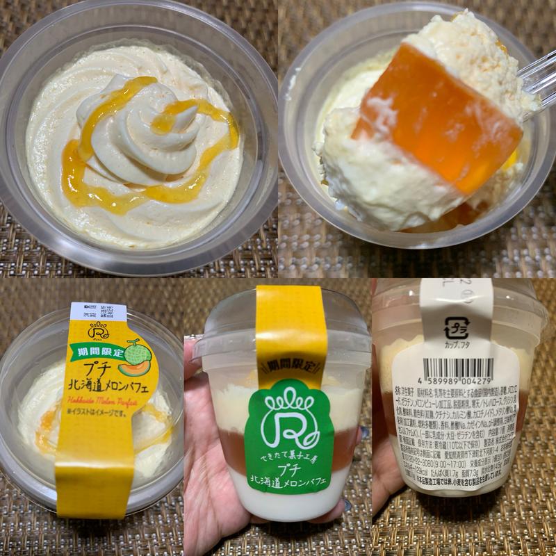 ロピア　プチ北海道メロンパフェ(イオンスタイル板橋)