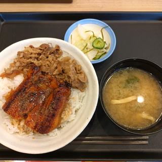 うな牛(松屋 富士吉田店)