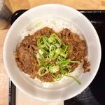 羊肉飯