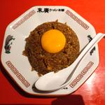 ヤキメシ黄身のせ