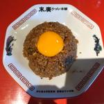 ヤキメシ黄身のせ(末廣ラーメン本舗 富士山河口湖分店)