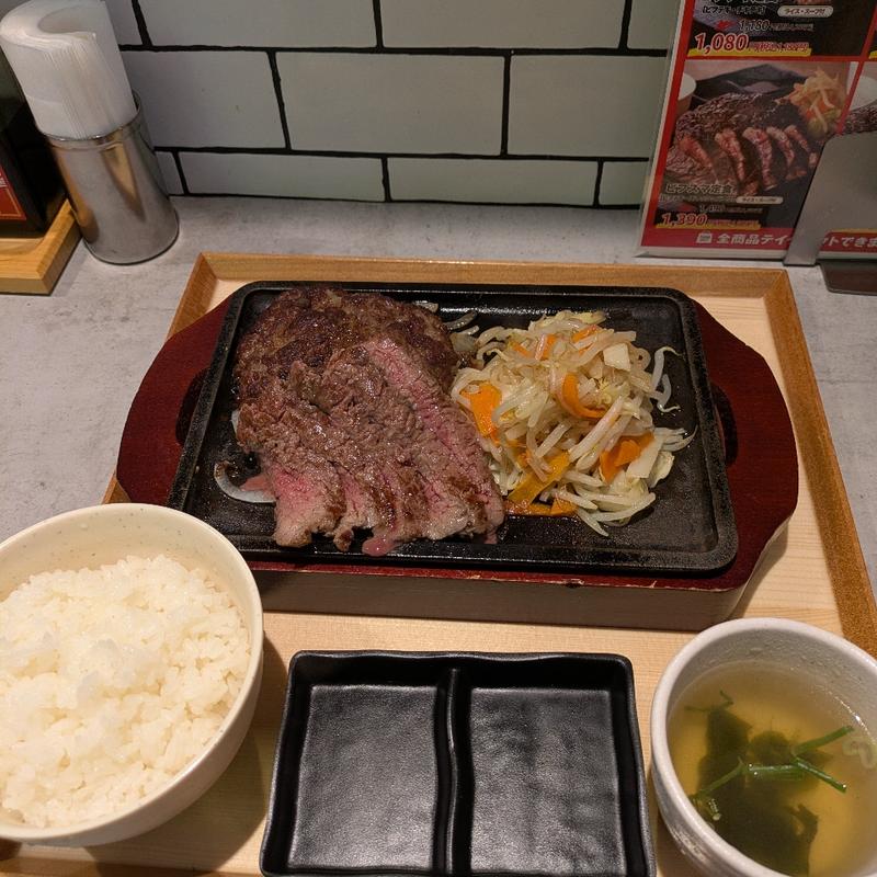 ビフスマ定食(まぜそば ごち麺 赤坂見附店)