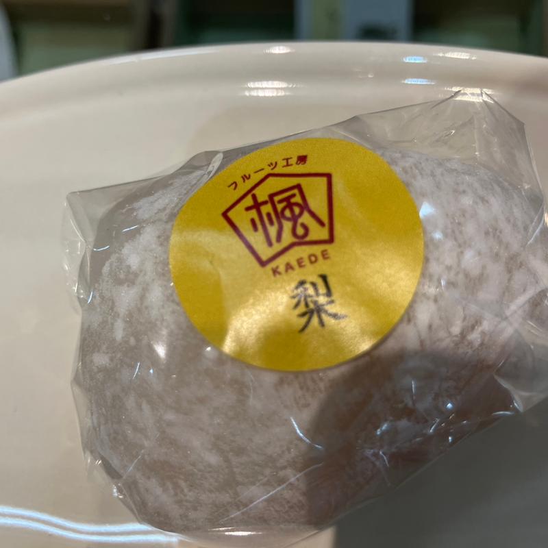 梨大福(フルーツ工房 楓)