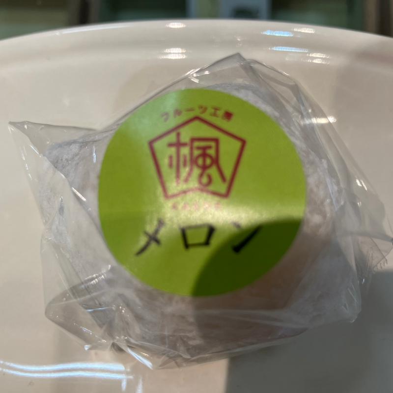 メロン大福(フルーツ工房 楓)