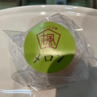 メロン大福