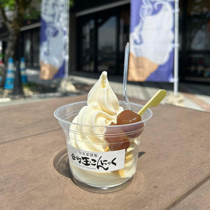 とうふソフト(四季彩処 川桜)