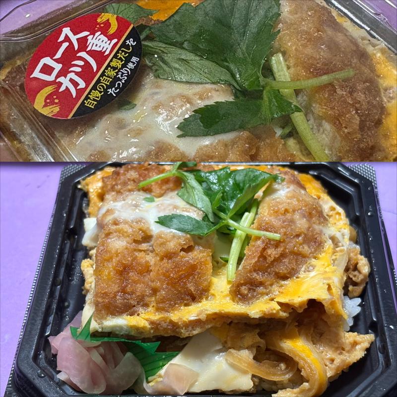 出汁が旨い! 三元豚ロースカツ重・小(相鉄ローゼン 南まきが原店)