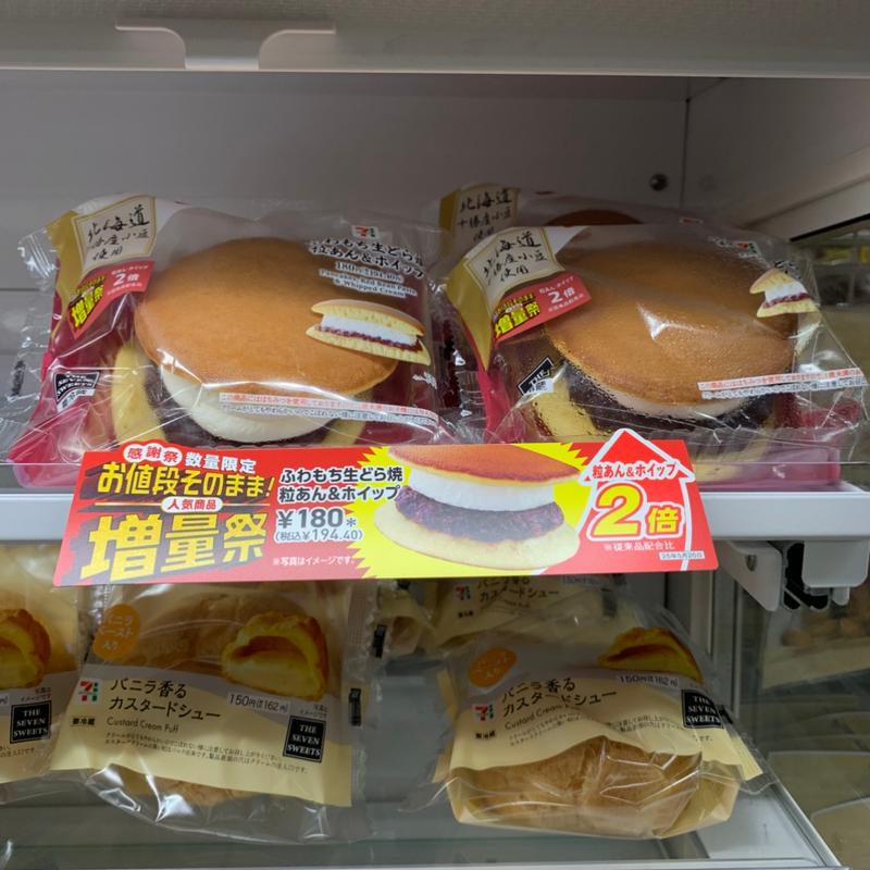 ふわもち生どら焼き(セブン-イレブン 板橋常盤台４丁目店)