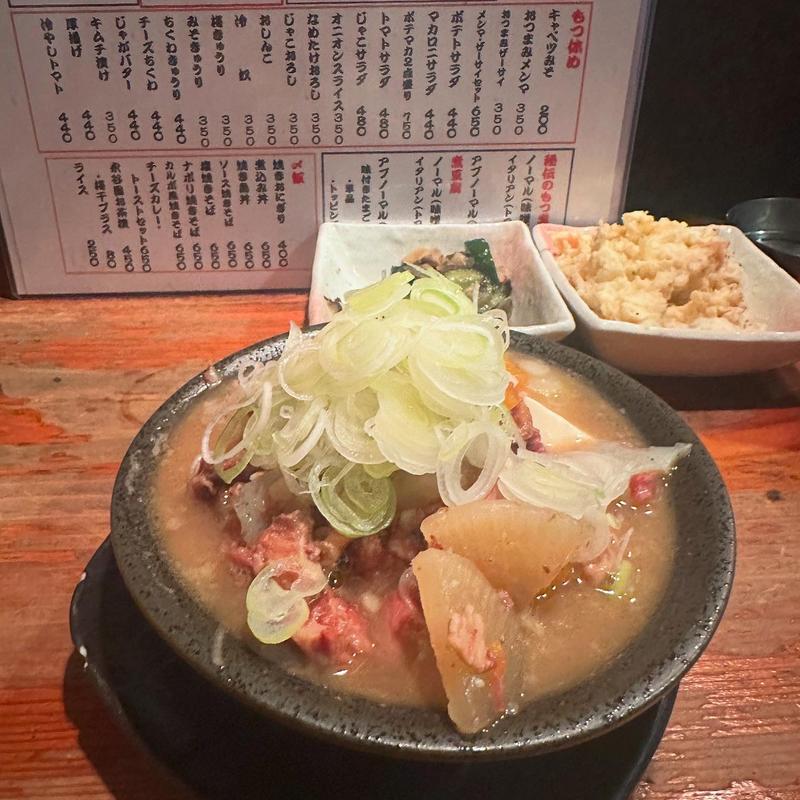 もつ煮(やきとん野方屋)