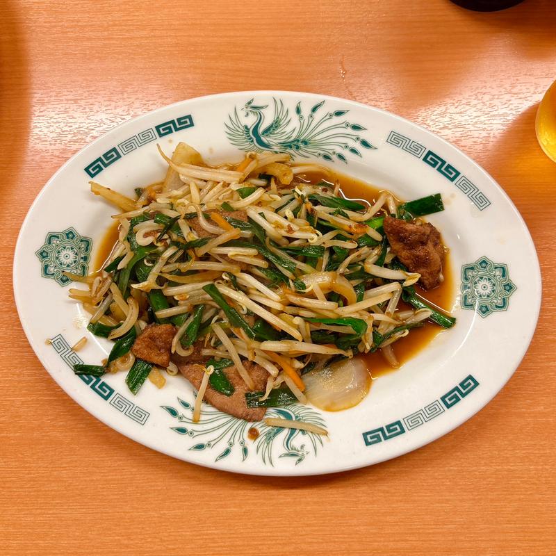 ニラレバ炒め(日高屋 青物横丁店 )