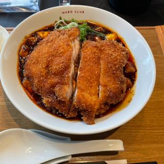 チキンカツ麻婆麺