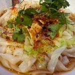 西安油そば(ユーポー麺)