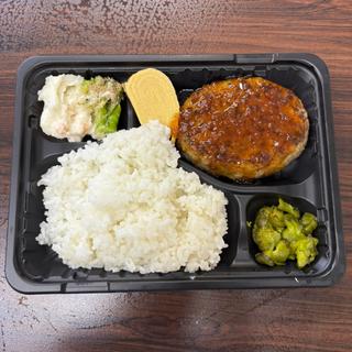ハンバーグ弁当