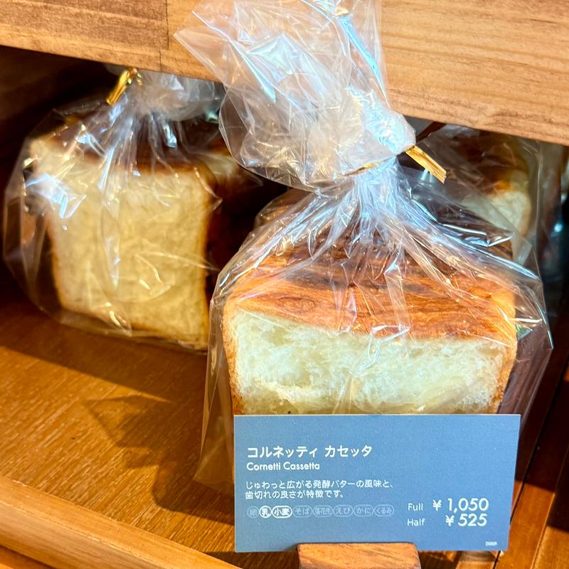 コルネッティ カセッタ(プリンチ 代官山T-SITE)