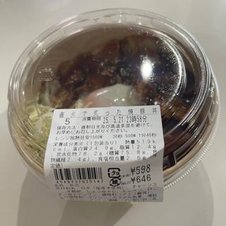 直火で炙った焼肉丼