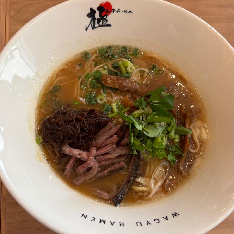 和牛らーめん(和牛らーめん 極)