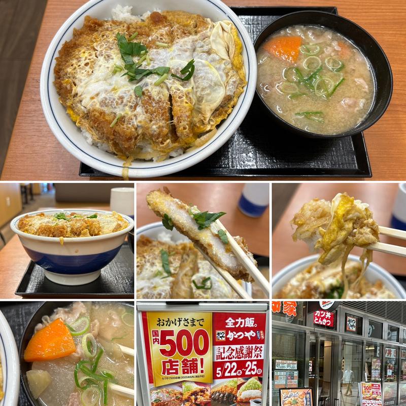 カツ丼（竹）にとん汁（小）(かつや 中野南口店)