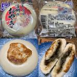 丸将木曽路家豆乳おやき(オーケー 上板橋店)