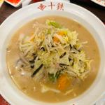 十鉄ちゃんぽん
