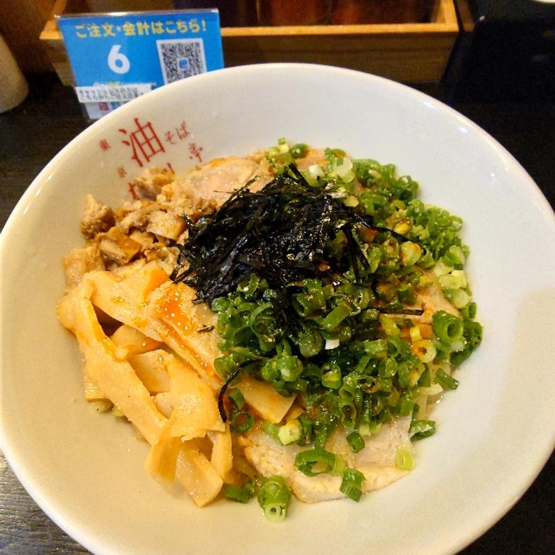 油そば(柿川亭)