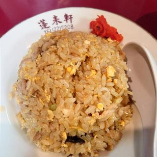 肉チャーハン(蓬莱軒)