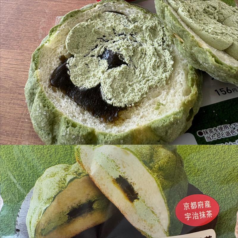濃い宇治茶メロンパン(ファミリーマート 南万騎が原／Ｓ店)