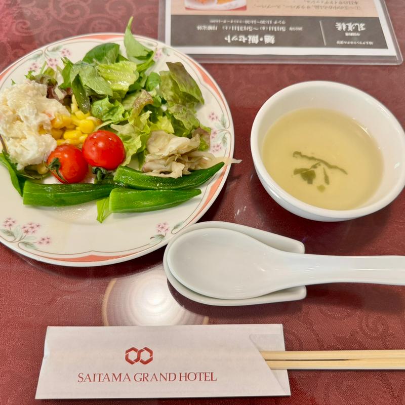 ランチメニュー(中国料理 孔雀楼 埼玉グランドホテル深谷)