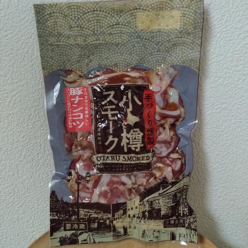 豚ナンコツスモーク(㈲深澤精肉店 築港店)