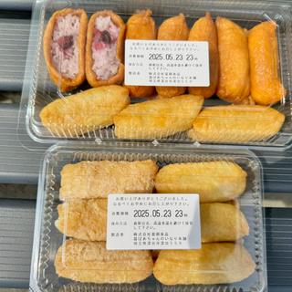 いなり寿司、梅、わさび、柚子