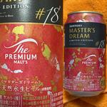 SUNTORY・MASTER’s DREAM・天然水生ビール