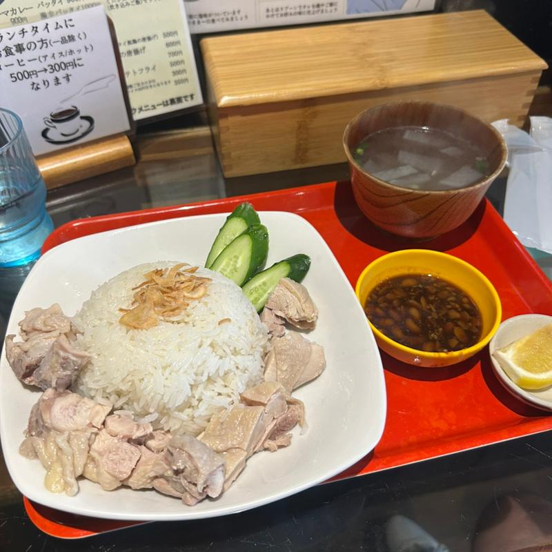 カオマンガイ(堀内チキンライス)